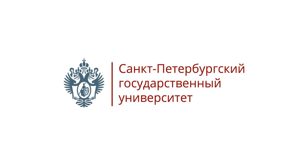 Санкт-Петербургский государственный университет