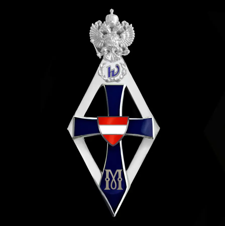 Почетный Знак Магистра