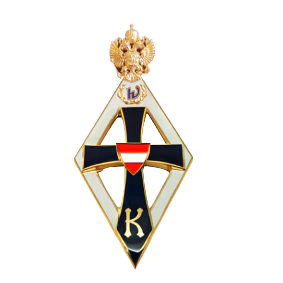 Почетный Знак Кандидата